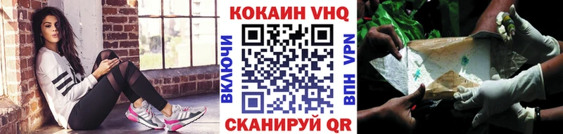 Купить закладку ГАШИШ  Амфетамин  МЕТАДОН  Бошки Шишки  Кокаин  APVP  Меф мяу мяу  Ардатов
