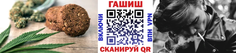 Купить где  Ардатов  Печенье с ТГК марихуана 