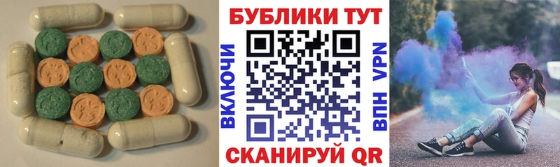 Ecstasy Cube  Купить  Ардатов 