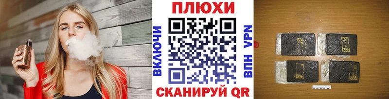 Купить  Ардатов  ГАШИШ убойный 