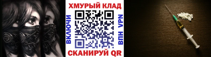 Купить где  Ардатов  ГЕРОИН хмурый 
