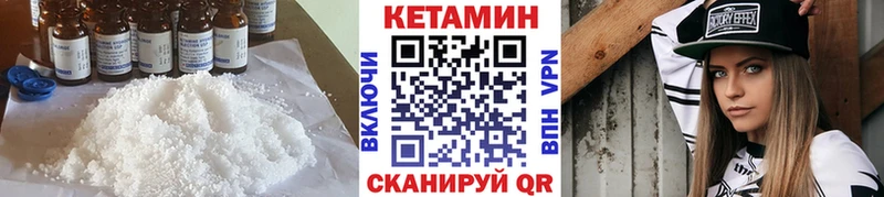 Купить закладки  Ардатов  КЕТАМИН ketamine 
