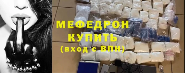 мефедрон Магас