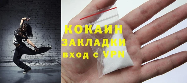 альфа пвп VHQ Магадан