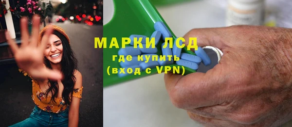 мефедрон Магас
