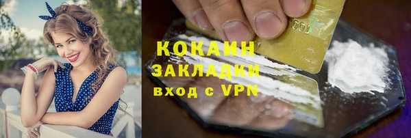 мефедрон Магас