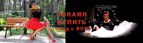 спайс Майский