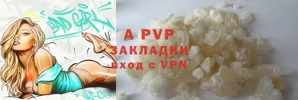 спайс Майский