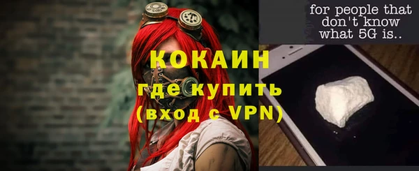 спайс Майский
