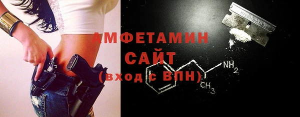 мефедрон Магас