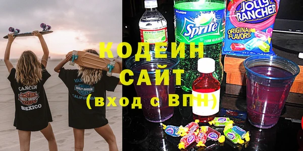 альфа пвп VHQ Магадан