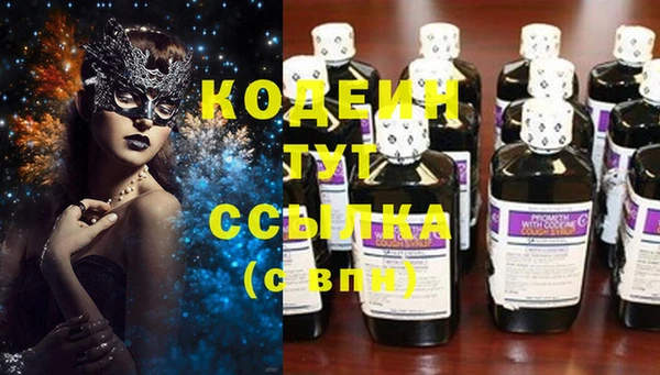 альфа пвп VHQ Магадан