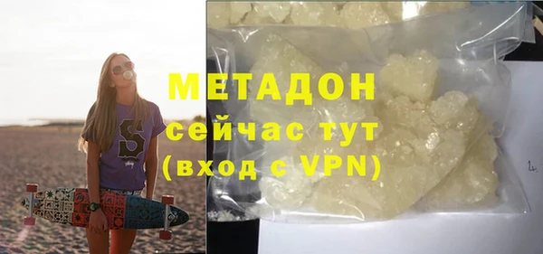мефедрон Магас