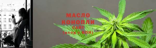 альфа пвп VHQ Магадан