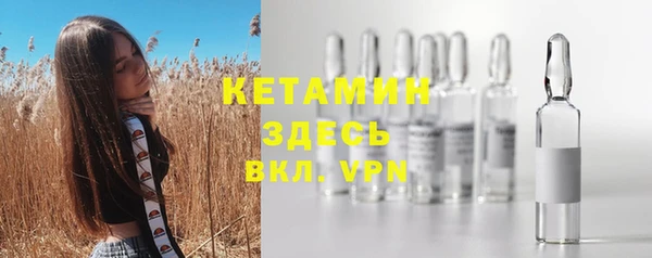 мефедрон Магас