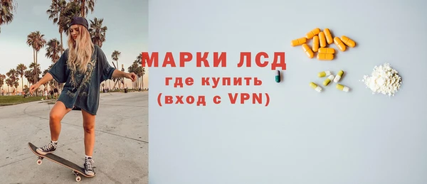 альфа пвп VHQ Магадан
