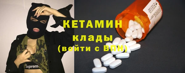 альфа пвп VHQ Магадан