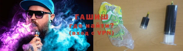 альфа пвп VHQ Магадан