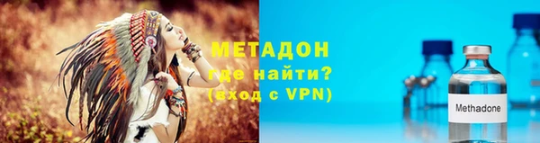 альфа пвп VHQ Магадан