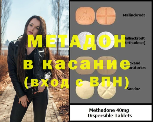 мефедрон Магас