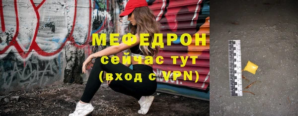 мефедрон Магас