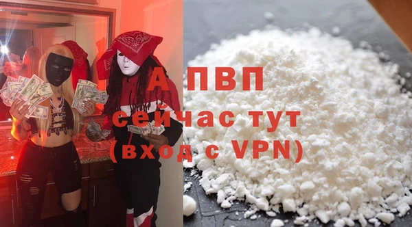 альфа пвп VHQ Магадан