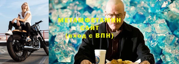мефедрон Магас