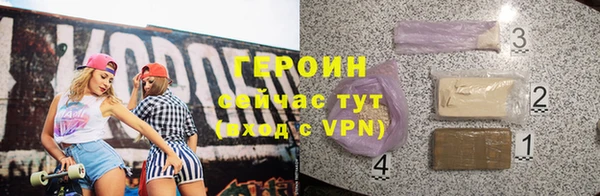 спайс Майский