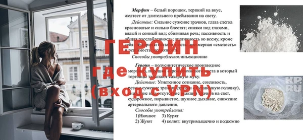 альфа пвп VHQ Магадан