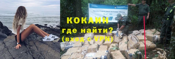 альфа пвп VHQ Магадан