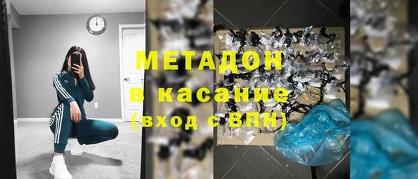 альфа пвп VHQ Магадан