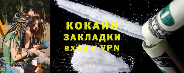 спайс Майский