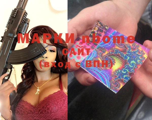 мефедрон Магас