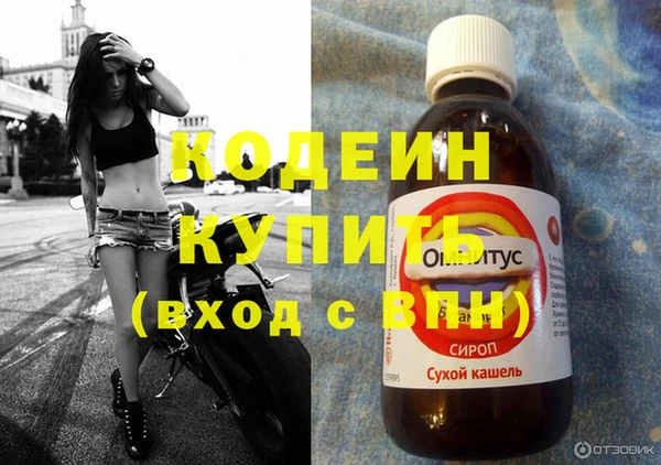 альфа пвп VHQ Магадан
