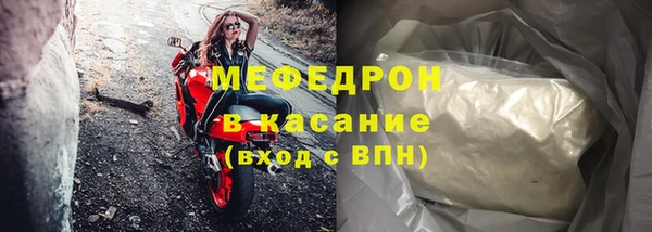 мефедрон Магас