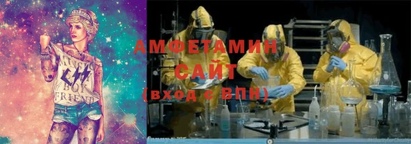 мефедрон Магас