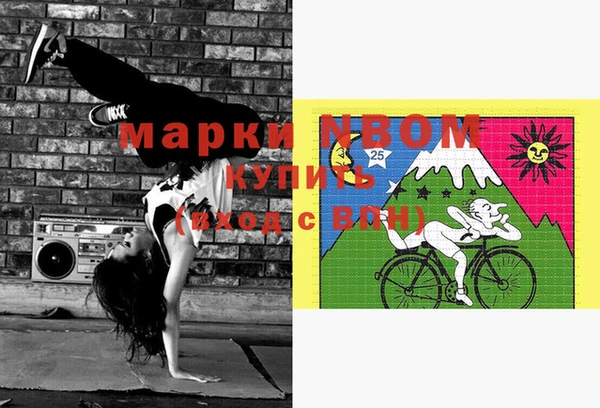 альфа пвп VHQ Магадан