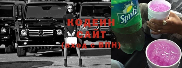 альфа пвп VHQ Магадан