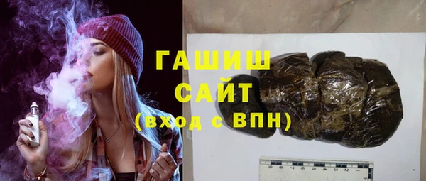 альфа пвп VHQ Магадан