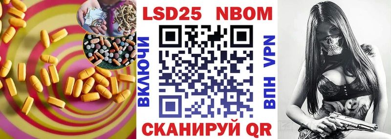 Купить где  Ардатов  LSD-25 экстази кислота 