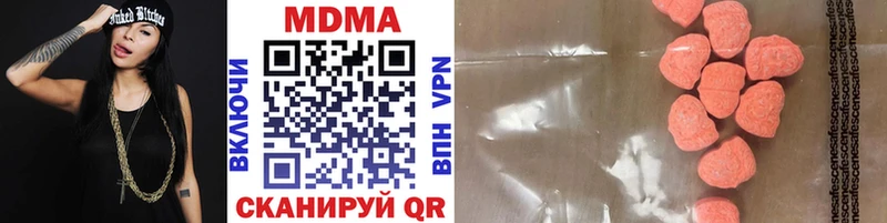 MDMA VHQ  Купить  Ардатов 