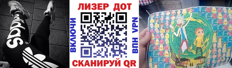Марки NBOMe 1,8мг  Купить  Ардатов 