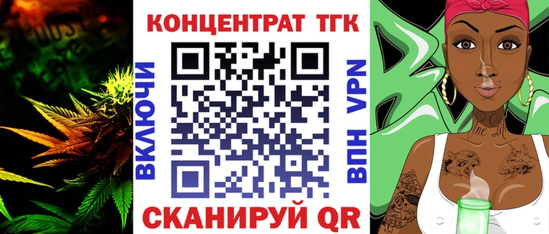 ТГК THC oil  Купить  Ардатов 