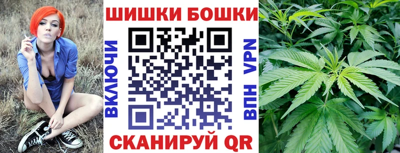 Бошки Шишки тримм  Купить  Ардатов 